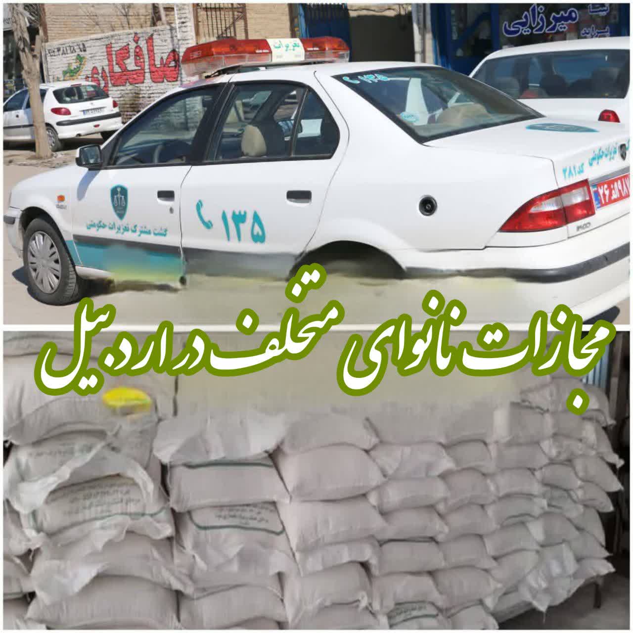 اقدام فوری علیه تخلف نانوای متخلف در اردبیل
