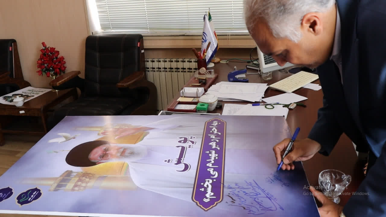 مدیرکل فرهنگ و ارشاد اسلامی استان اردبیل به پویش «به احترام رهبر شهیدم می‌بخشم» پیوست