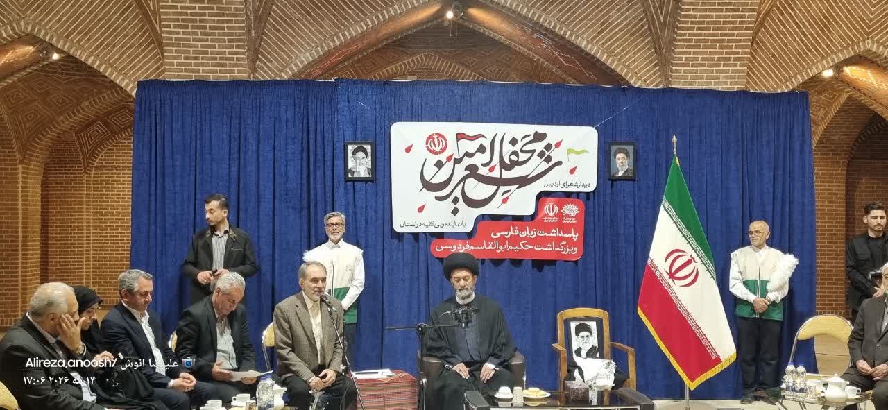 تجلی عشق و ایثار در «محفل شعر امین»؛ گرامیداشت مقام شامخ رهبر شهید با حضور نماینده ولی‌فقیه در اردبیل