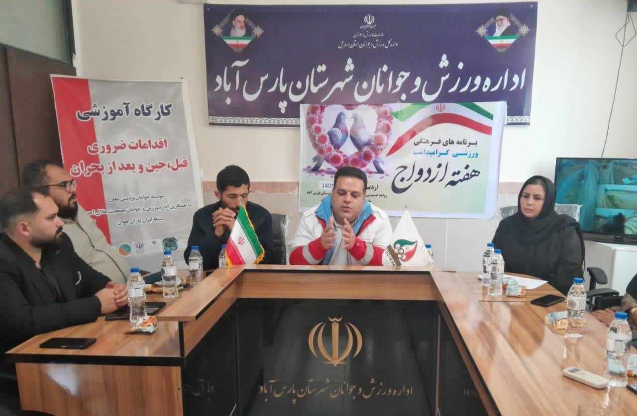 همافزایی دستگاههای اجرایی گرمی برای بزرگداشت هفته ملی جمعیت و هفته ازدواج
