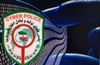 عودت ميلياردي وجه کلاهبرداری شده به حساب مالباخته