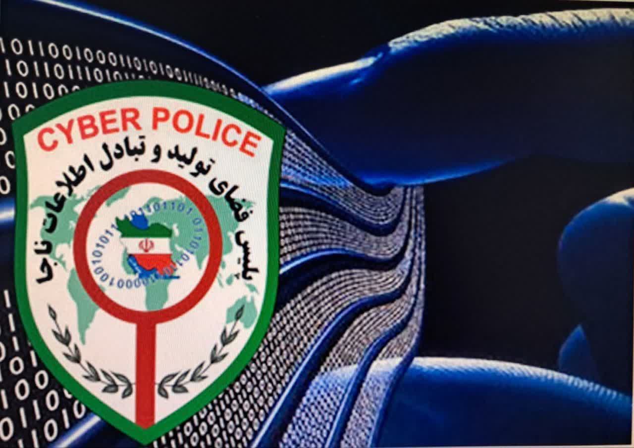 عودت ميلياردي وجه کلاهبرداری شده به حساب مالباخته