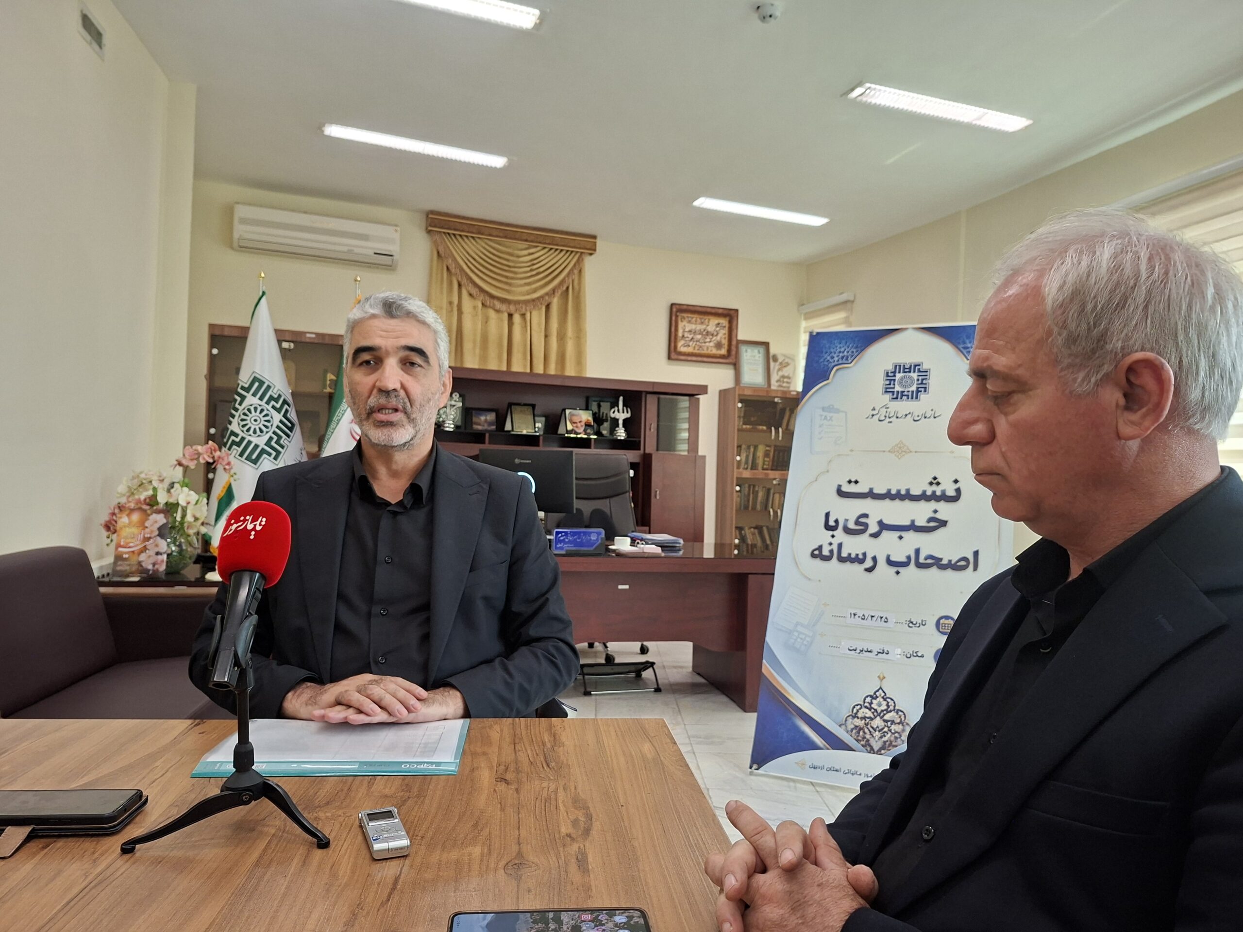 بخشودگی جرایم مالیاتی با پرداخت نقدی تا ۲۵ تیرماه