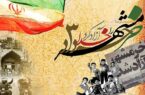 سوم خرداد؛ نماد ایستادگی ملت ایران و یادآور حماسه‌آفرینی رزمندگان دفاع مقدس