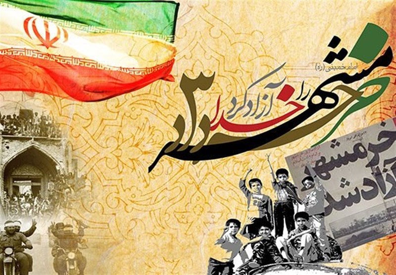 سوم خرداد؛ نماد ایستادگی ملت ایران و یادآور حماسهآفرینی رزمندگان دفاع مقدس