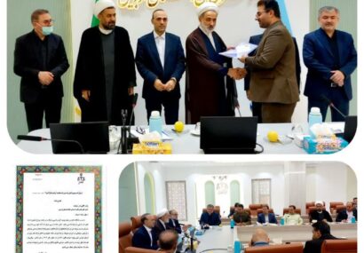  تقدیر ویژه رئیس کل دادگستری استان اردبیل از مدیرکل ثبت اسناد و املاک استان / صدور اسناد اراضی کشاورزی با شتاب بیشتر ادامه خواهد یافت