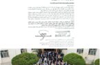 تقدیر امور مجامع و شرکتها وزارت جهاد کشاورزی از عملکرد محسن مردی مدیر عامل زپارس