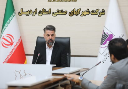 حمایت از حضور ۹۲ واحد تولیدی شهرک‌های صنعتی اردبیل در نمایشگاه‌های داخلی و خارجی