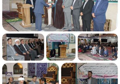 در طی مراسمی انجام گرفت: اعطای اسناد شهرک جدید جهادکشاورزی پس از ۲۰ سال
