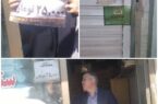 خبر خوب برای شهروندان عزیز اردبیلی؛ نظارت بر سفرههای شما خط قرمز ماست