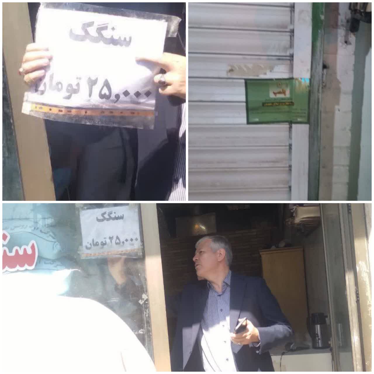 خبر خوب برای شهروندان عزیز اردبیلی؛ نظارت بر سفره‌های شما خط قرمز ماست