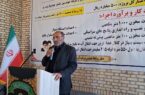 به مناسبت هفته جهاد کشاورزی؛ پروژه آبرسانی بایندور برای تأمین آب شرب پایدار ۲۲ قشلاق عشایری افتتاح شد