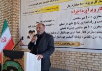 به مناسبت هفته جهاد کشاورزی؛ پروژه آبرسانی بایندور برای تأمین آب شرب پایدار ۲۲ قشلاق عشایری افتتاح شد