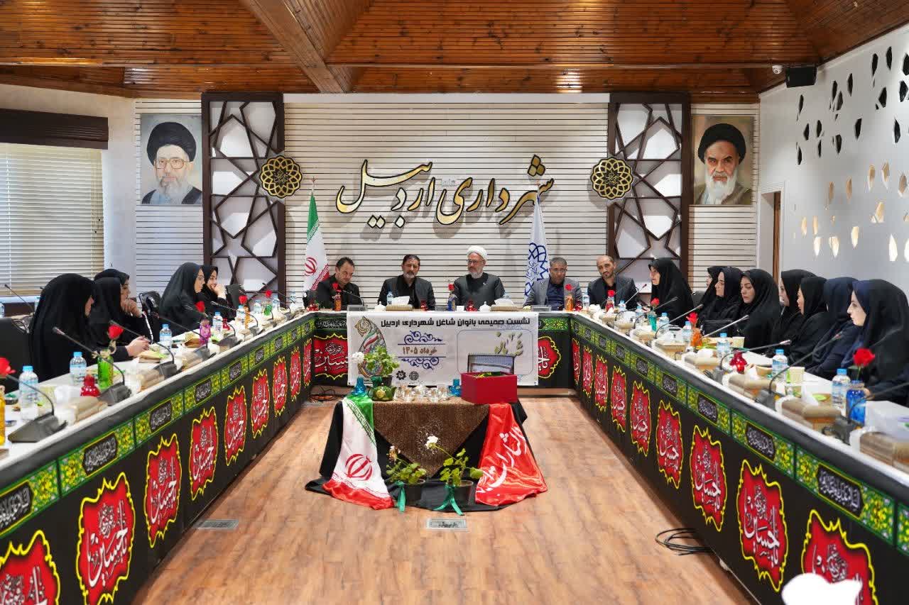 نشست فرهنگی تبیینی «شهربانو» برگزار شد