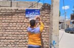 شهرداری منطقه یک؛ توسعه زیرساخت‌های عمرانی و زیباسازی معابر