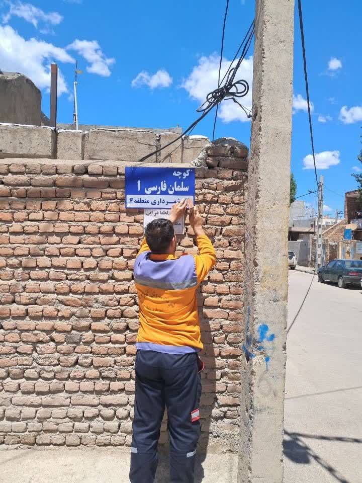 شهرداری منطقه یک؛ توسعه زیرساخت‌های عمرانی و زیباسازی معابر