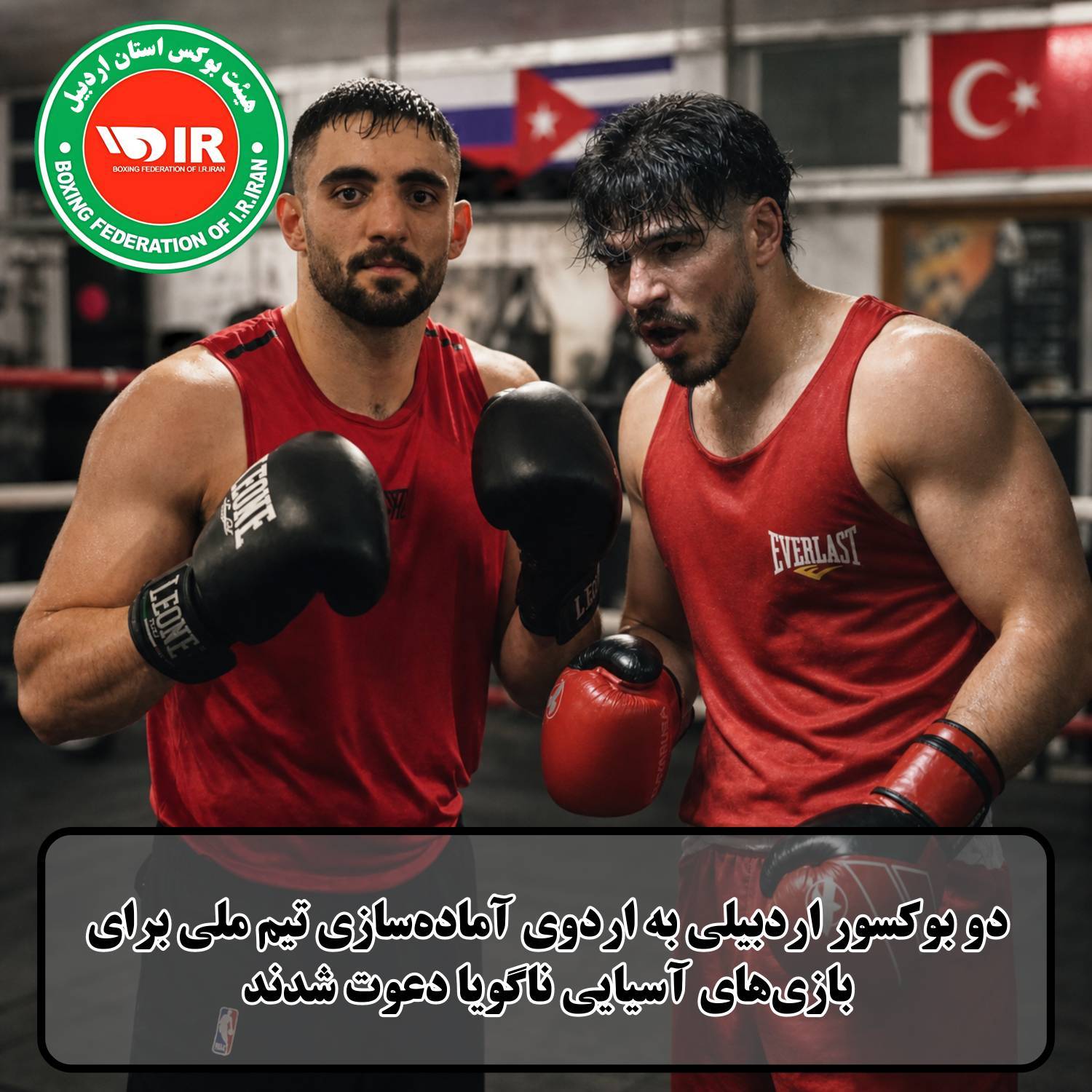 سهم اردبیل از اردوی تیم ملی بوکس؛ دو ورزشکار در جمع مدعیان ناگویا ۲۰۲۶