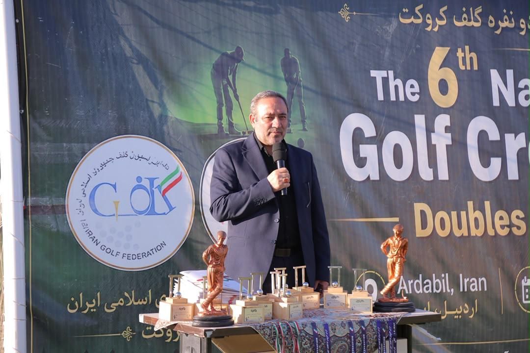 عوض نخست: میزبانی موفق جام صفوی، آغاز مسیر توسعه کروکت در اردبیل است