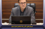 30 درصد اختلافات کارگری و کارفرمایی اردبیل با سازش حل شد