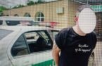 دستگیری اراذل و اوباش شناسنامه دار در پارس آباد