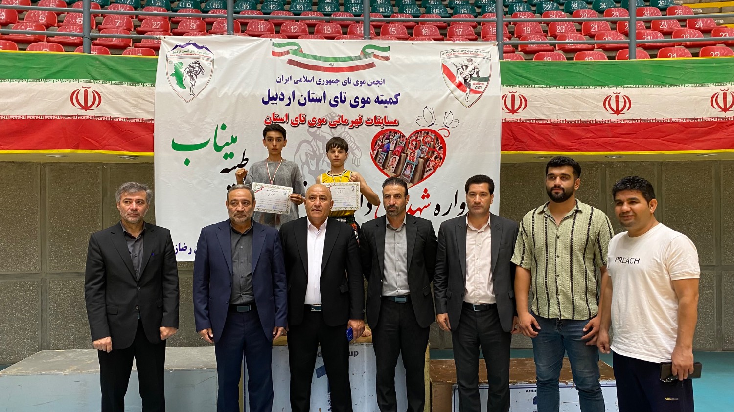 برترینهای مویتای استان اردبیل در یادواره شهدای دانشآموز میناب معرفی شدند