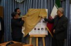 آیین رونمایی از پوسترهای هفته اردبیل برگزار شد