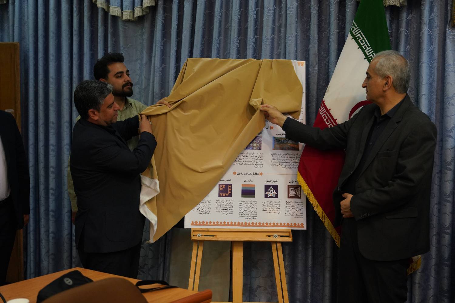 آیین رونمایی از پوسترهای هفته اردبیل برگزار شد آیین رونمایی از پوسترهای هفته اردبیل برگزار شد
