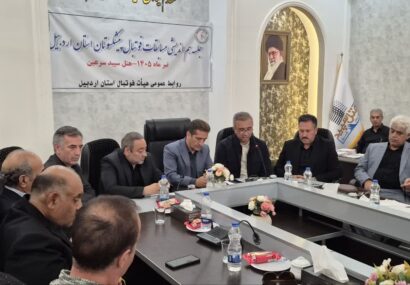 از خبر خوش بازسازی ورزشگاه دایی تا تلاش برای احداث کمپ تیم ملی در سرعین وبرگزار مسابقات فوتبال پیشکسوتان