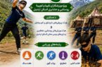 جشنواره فرهنگی ورزشی توانا ویژه ورزشکاران نابینای روستایی استان برگزار می شود