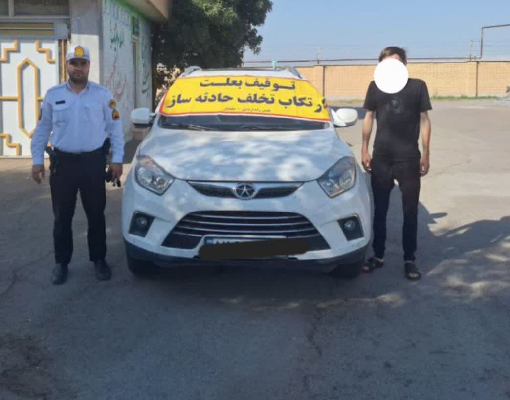 توقيف سواري جک با سرعت ۱۸۰ و خلافي ۳۸۸ ميليون ريالی