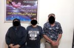 دستگيري سوداگران مرگ در اردبيل