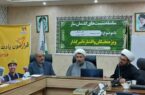 نشست تخصصی «نقش بانوان در احیای شعار “باید برخاست” در اردبیل