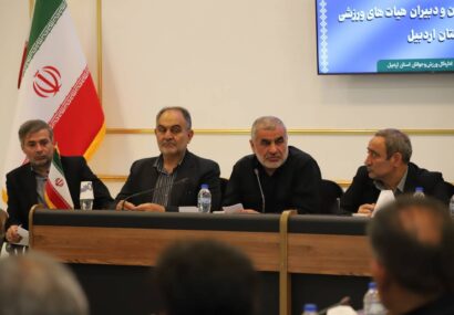 حمایت از مسکن و اشتغال قهرمانان و تأمین اعتبارات ورزش اردبیل را با جدیت پیگیری میکنیم