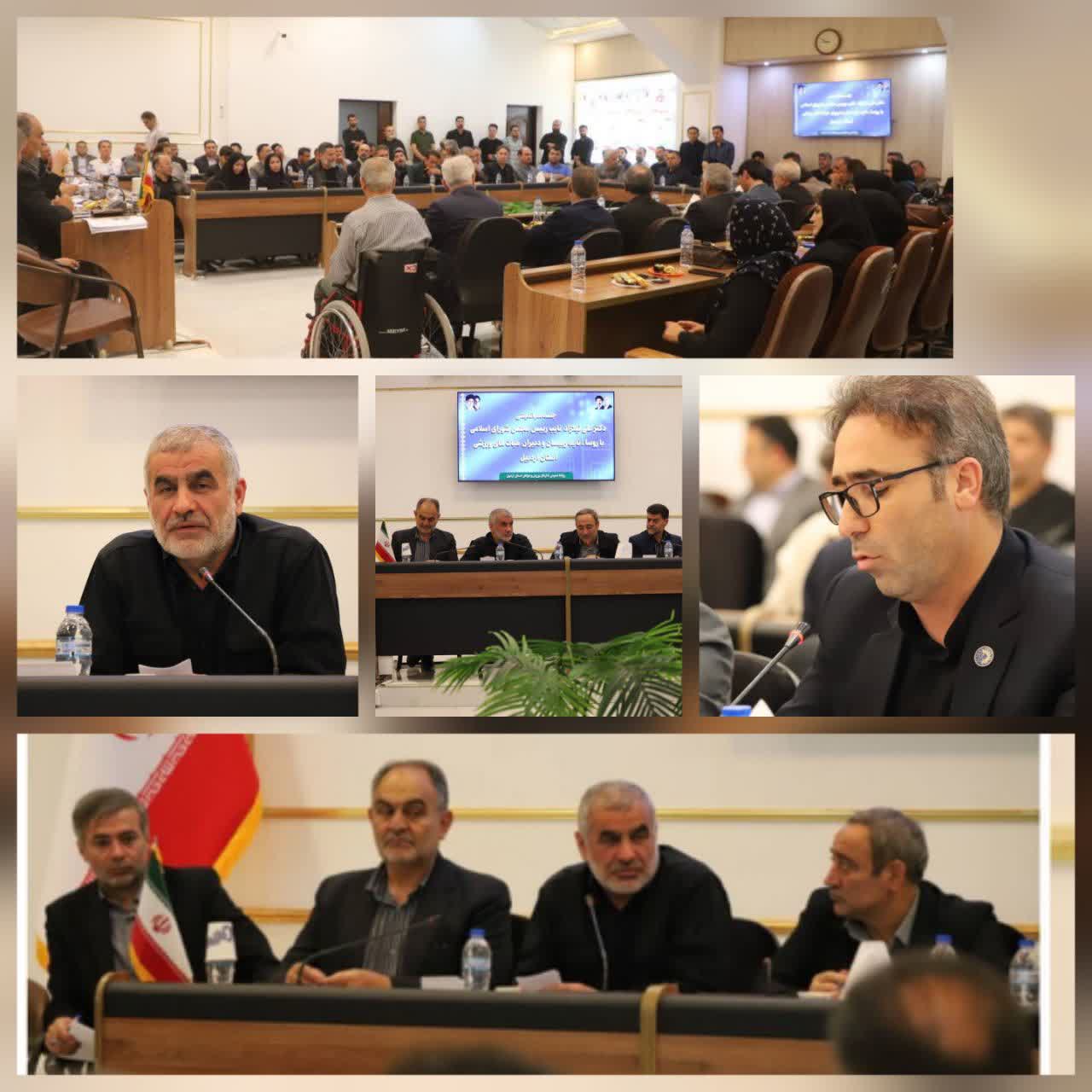 ضرورت تجهیز خانه های ورزش روستایی و حمایت از استعدادهای قهرمانی؛محور نشست هیئت ورزشهای روستایی با نائب رییس مجلس