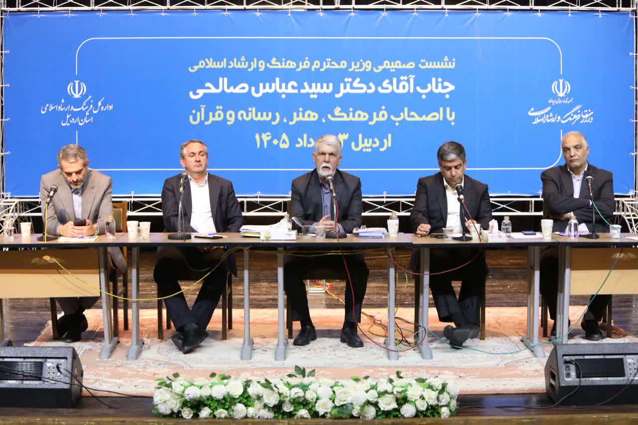 اختصاص ۲۳۰ میلیارد تومان به تالار شهر اردبیل| پیگیری اجرای طرح مسکن هنرمندان