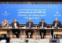 ماهانه بیش از ۱۰۰ میلیارد تومان به هنرمندان از طریق صندوق هنر پرداخت می‌شود