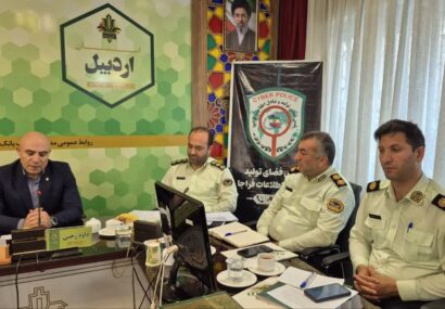 هم‌افزایی بانک کشاورزی و پلیس فتا برای مقابله با کلاهبرداری‌های سایبری در اردبیل / آغاز پویش «کلیک امن» از سوم مرداد