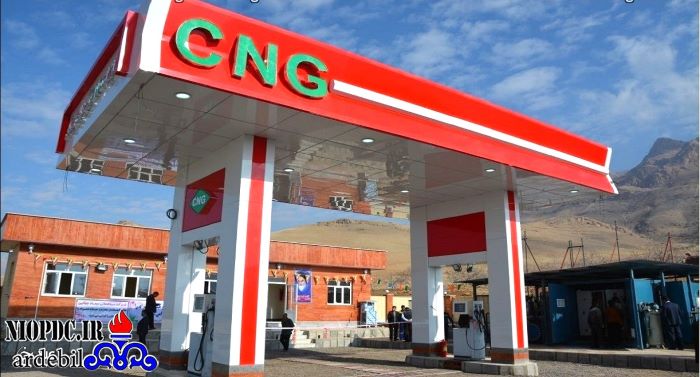 موفقیت منطقه اردبیل در استانداردسازی گسترده جایگاه‌های عرضه گاز سی ان جی