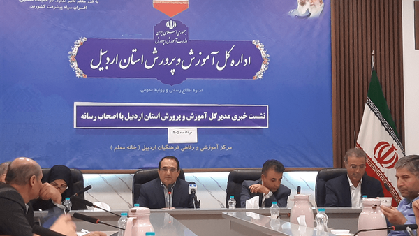 ۳۵۲ کلاس درس جدید تا پایان شهریور به فضاهای آموزشی اردبیل افزوده میشود