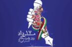 پیام شهردار اردبیل بهمناسبت روز خبرنگار